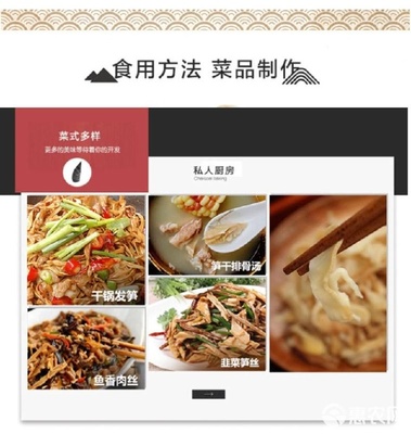 夷山物產(chǎn) 泡椒苦筍引領(lǐng)福建特色休閑零食新潮流