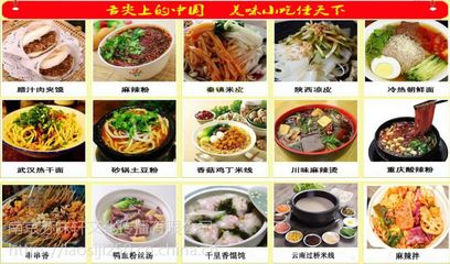 探尋正宗長沙特色小吃技術培訓 路徑、選擇與價值解析