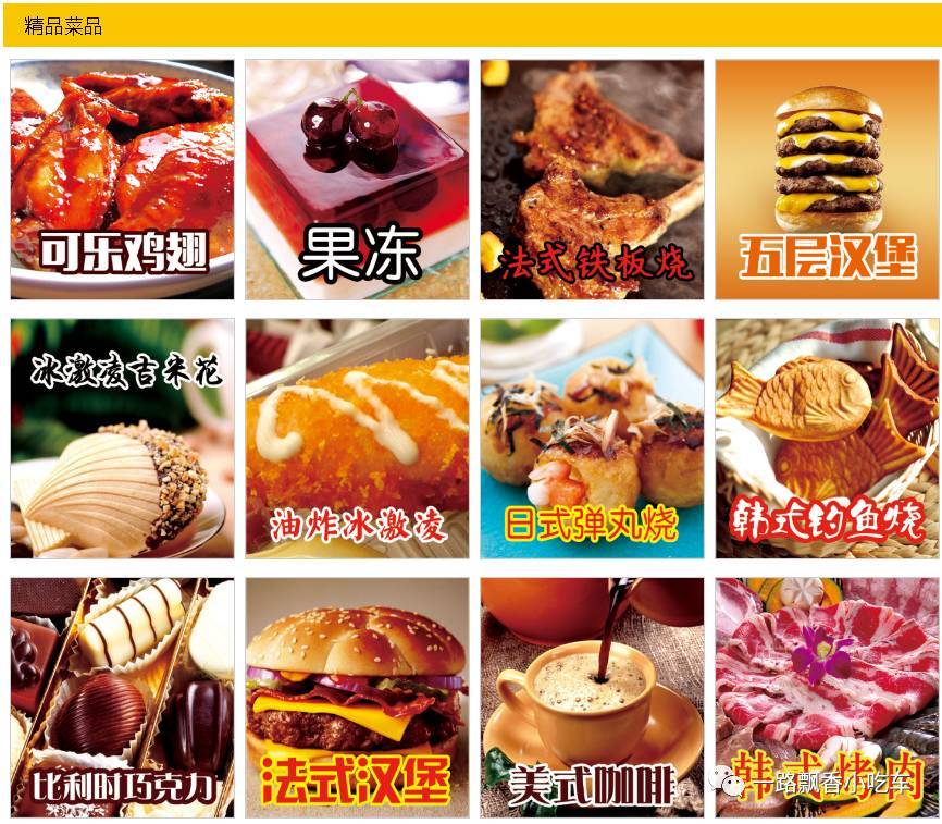 生意越來(lái)越差？不如試試傳統(tǒng)小吃，重拾市井煙火氣