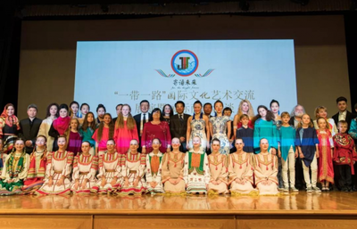 中俄青少年藝術交流暨商貿洽談會圓滿落幕，共繪友好合作新篇章