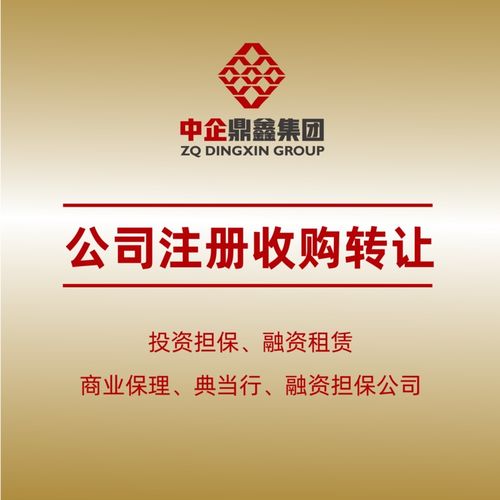 北京投資管理公司收購時間投資管理 戰(zhàn)略布局與市場影響